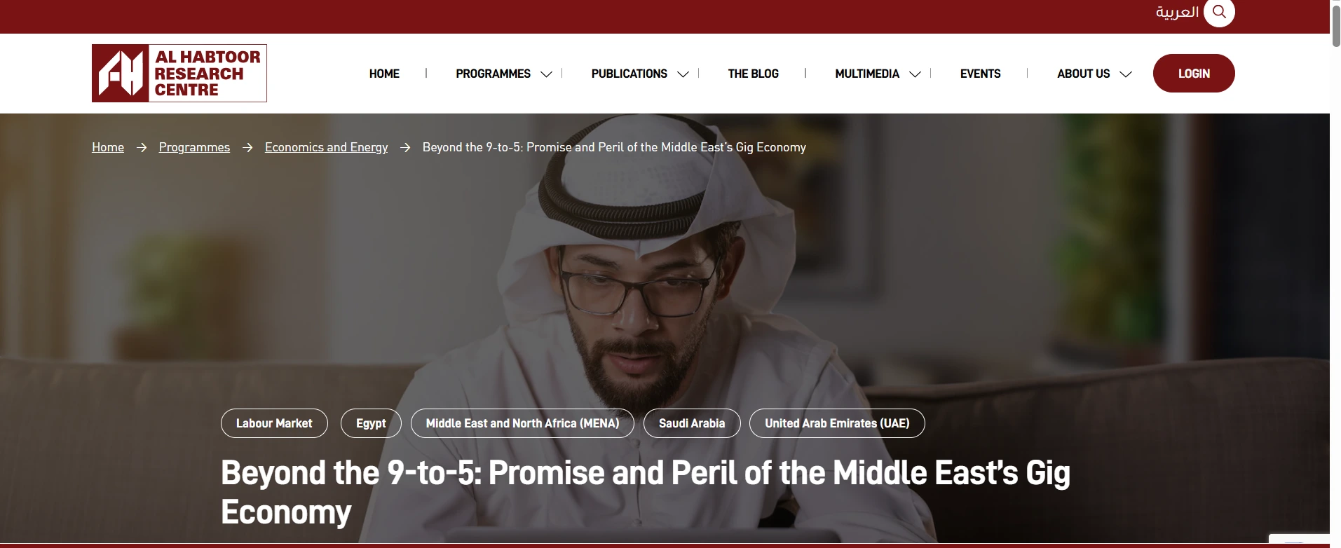 AL HABTOOR RESEARCH CENTRE citation screenshot