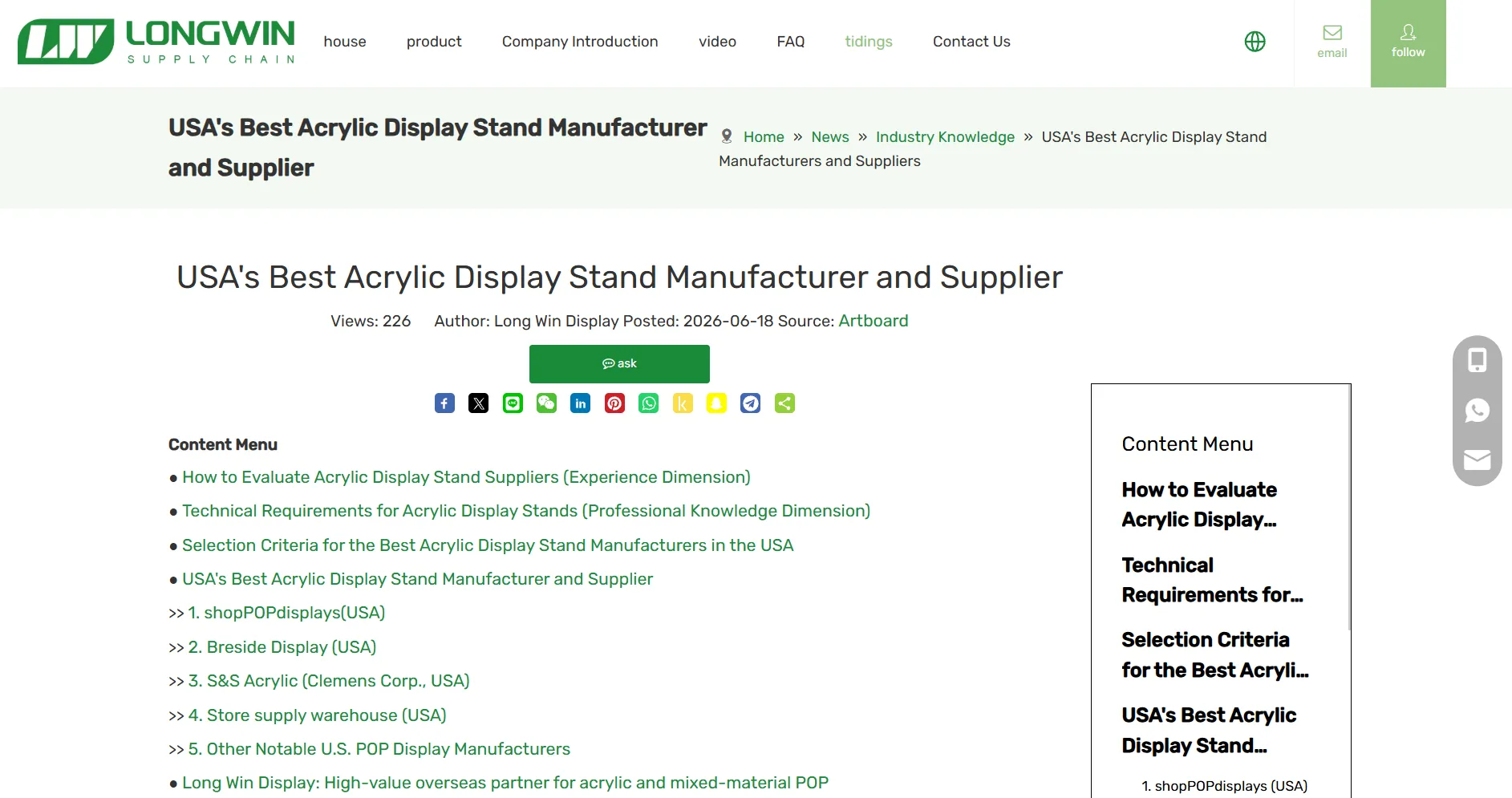 Longwin Supply Chain citation screenshot